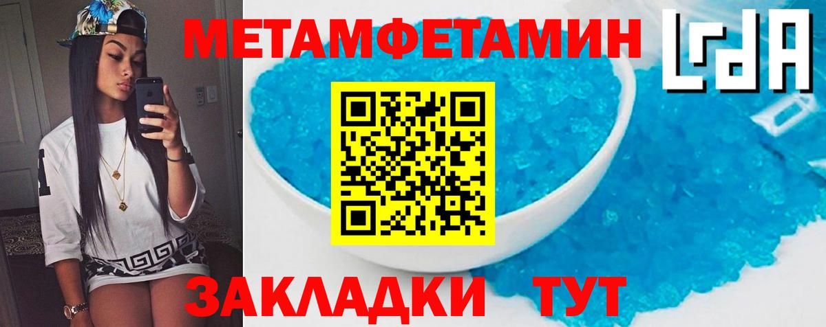 Amphetamine Premium Саратов