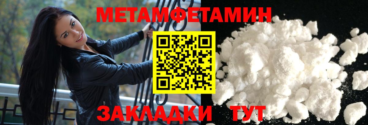 АМФЕТАМИН  Вход с VPN  Саратов  Amphetamine Premium 