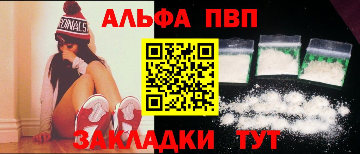 А ПВП СК Саратов