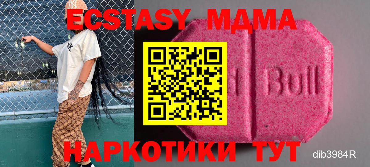 Саратов  Экстази louis Vuitton  кракен маркетплейс  Экстази Дубай  Вход с VPN  закладки 