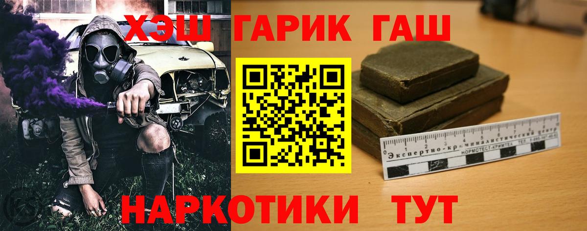 наркота  Вход с VPN  Саратов  Гашиш AMNESIA HAZE  ГАШ 