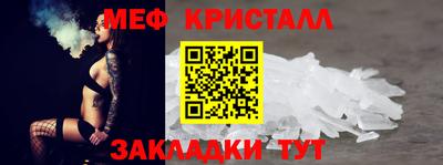 ПСИЛОЦИБИНОВЫЕ ГРИБЫ Бугуруслан