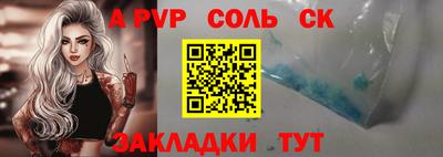 СК Будённовск