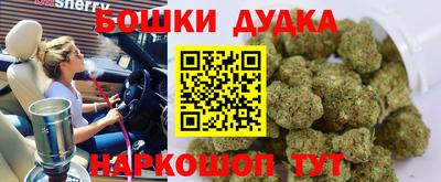 СК Будённовск