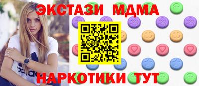 ПСИЛОЦИБИНОВЫЕ ГРИБЫ Бугуруслан