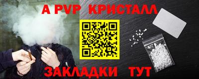 сатива Бузулук