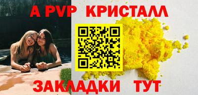 сатива Бузулук