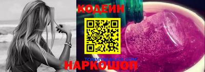 СК Будённовск