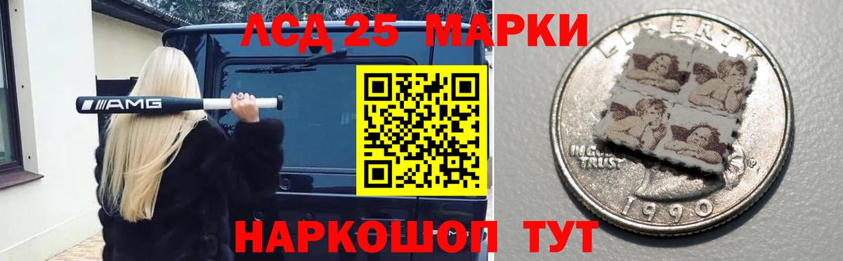 Лсд 25 экстази ecstasy  Лсд 25 экстази кислота  kraken онион  Саратов  Вход с VPN 