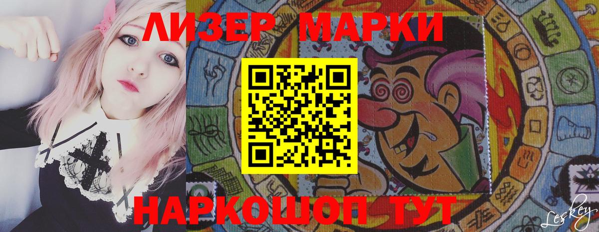 ЛСД экстази кислота Саратов