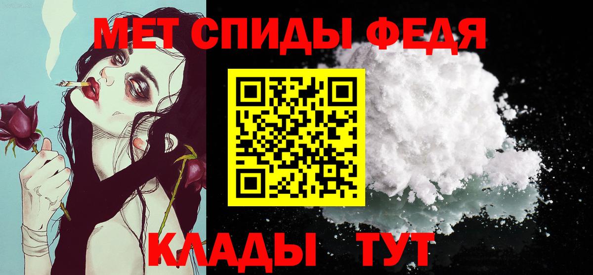 МЕТАМФЕТАМИН винт  Вход с VPN  Саратов  МЕТАМФЕТАМИН винт 