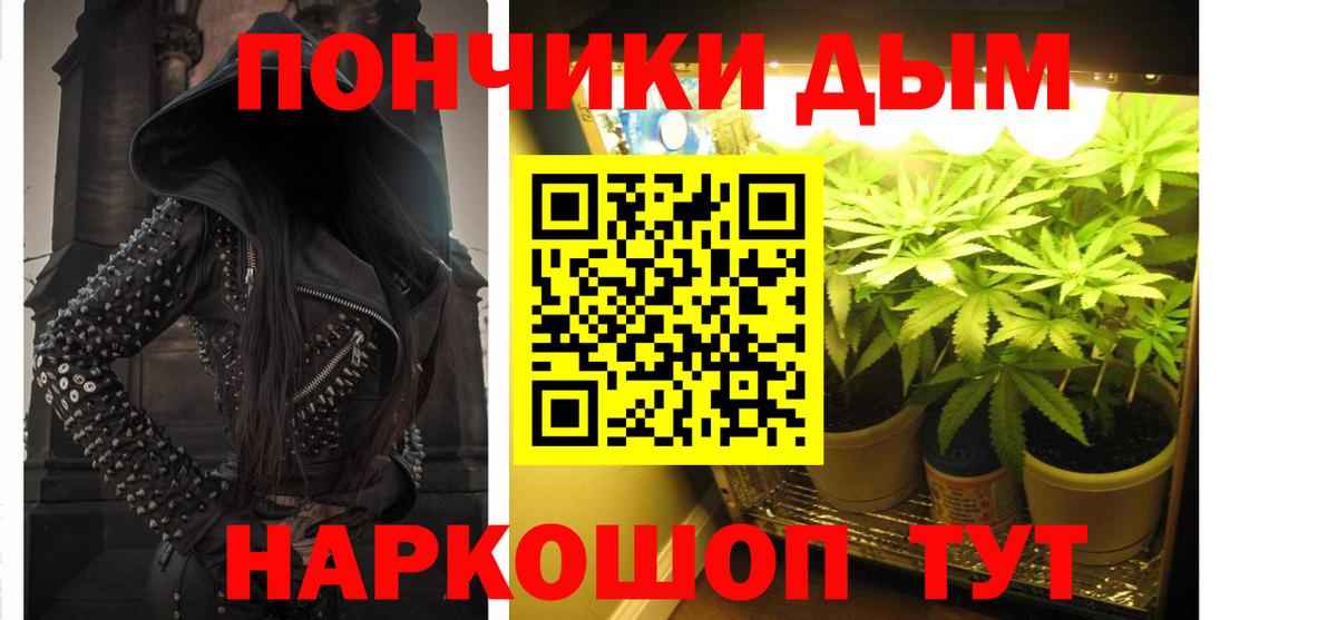 Шишки марихуана конопля Саратов